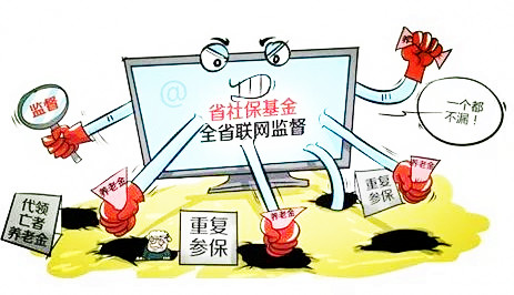 建筑資質辦理中人員社保應該注意哪些方面