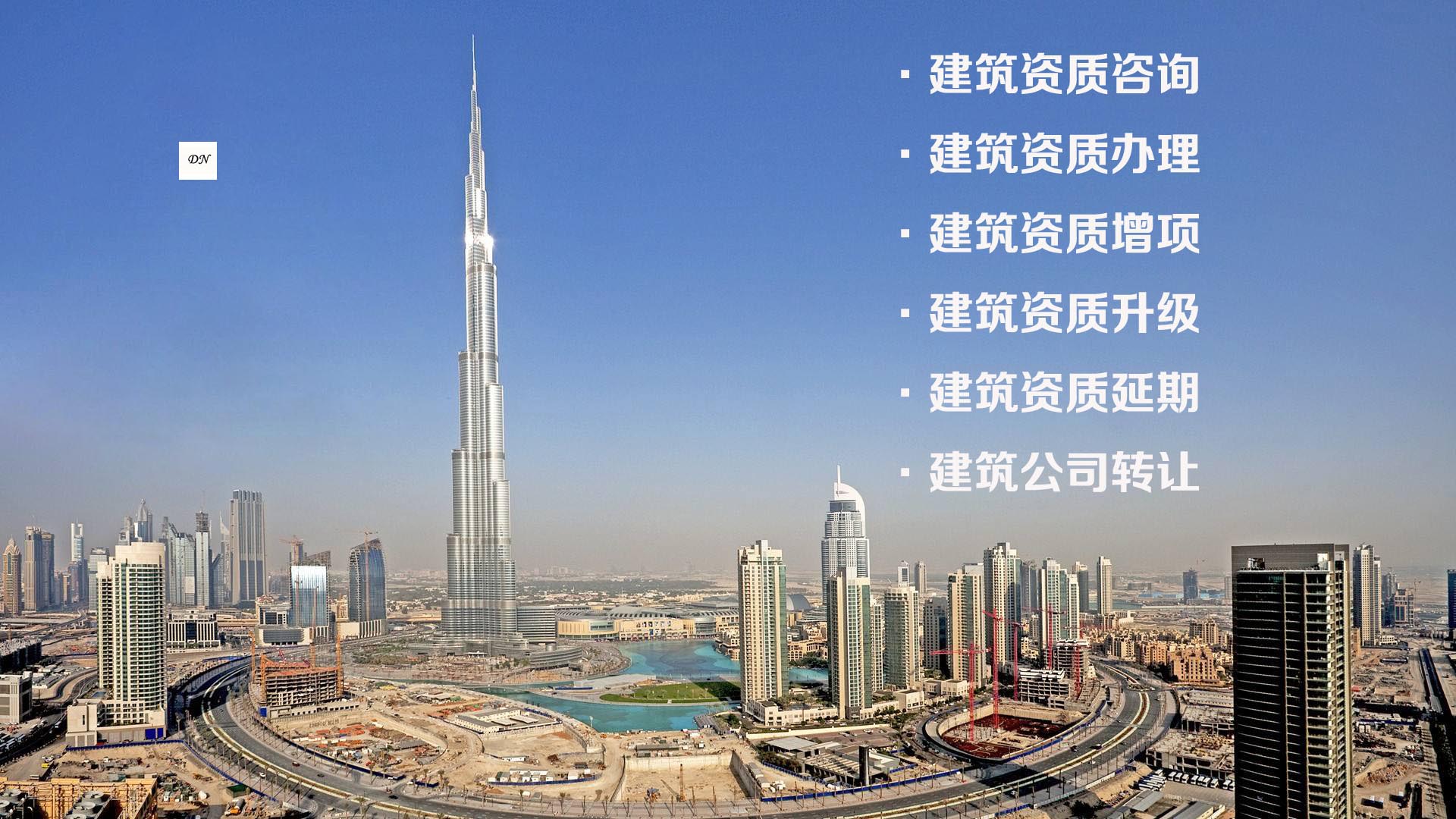 建筑資質升級后安全生產(chǎn)許可證必須跟著升級